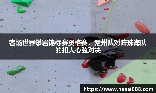 彩乐园APP