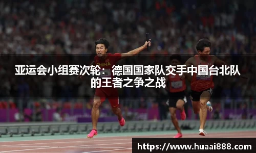 彩乐园APP