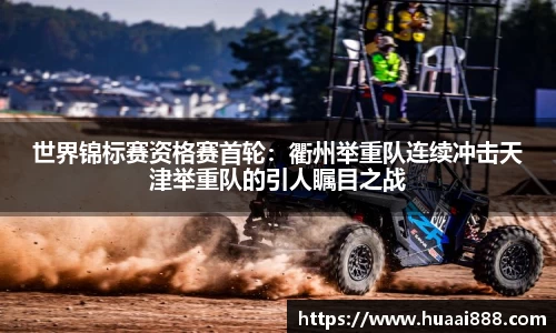 彩乐园首页