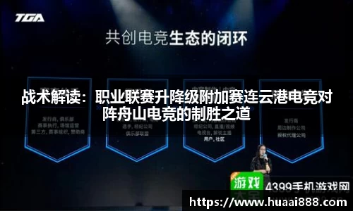 彩乐园官方网站