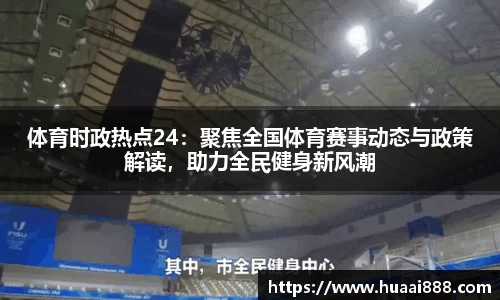 彩乐园首页